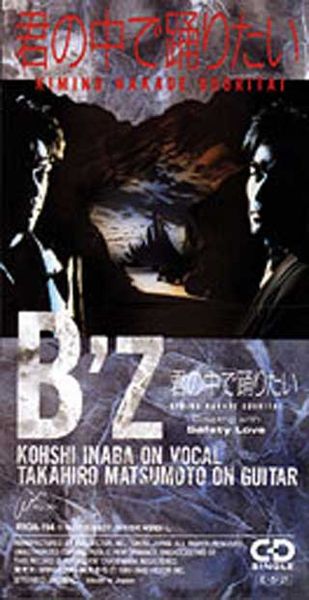 File:Bz knkdo.jpg
