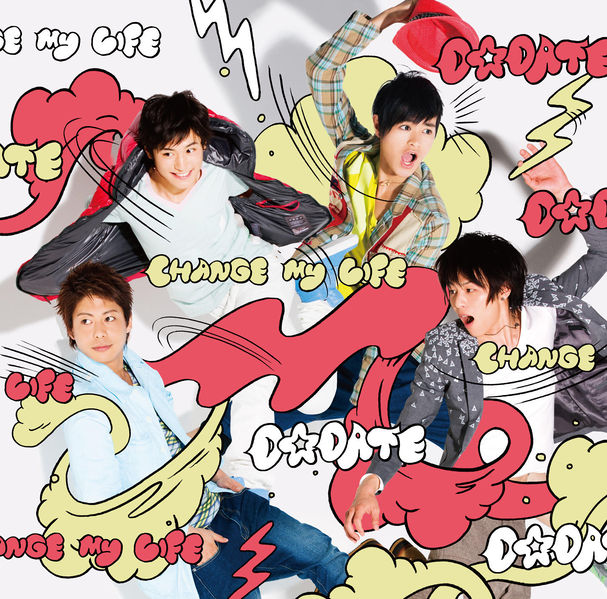 File:CHANGE my LIFE CDDVDA.jpg