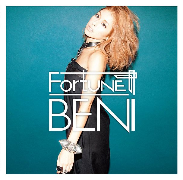 File:FortuneBENILim.jpg