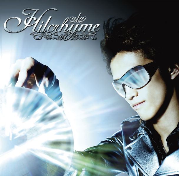 File:Hilcrhyme - Travel Machine.jpg