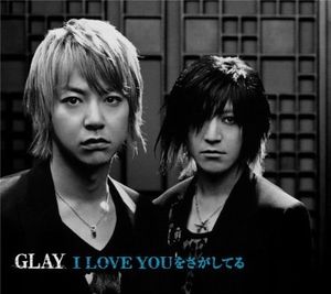 Aka To Kuro No Matadora I Love You Wo Sagashiteru Generasia