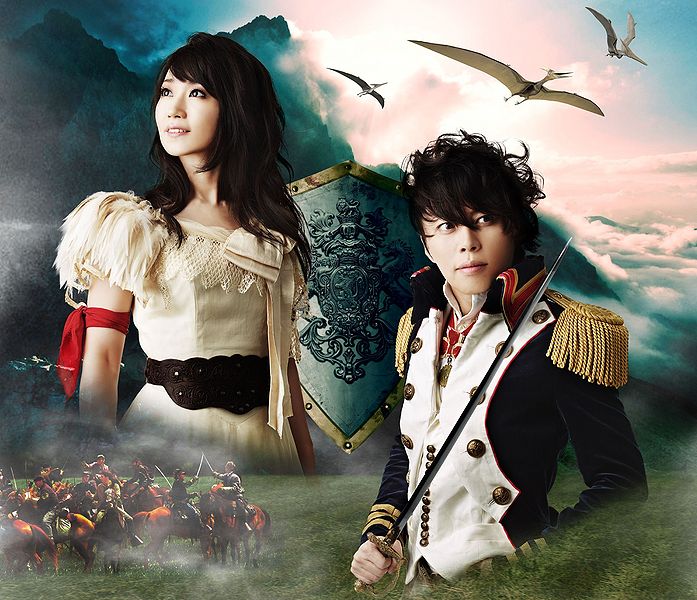 File:Kakumei Dualism - RE.jpg