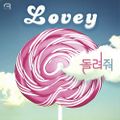 Lovey - Dollyeojwo.jpg