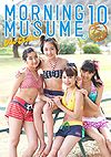 Alo Hello! Morning Musume 10ki Photobook