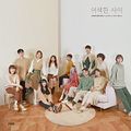 Bolbbalgan4, Vanilla Acoustic, Sweden Laundry, 20 Years Of Age, Letter Flow, Kim Ji Soo, WH3N, Boramiyu, Choi Yu Ree - Shofar Music Compilation Vol 3 'Eosaeghan Sai'.jpg