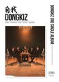 DONGKIZ - Ziwo (Illusion ver).jpg