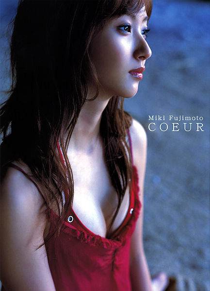 File:FujimotoPB COEUR.jpg