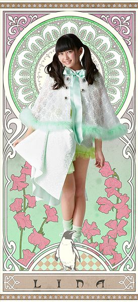 File:Koyama Lina promo.jpg