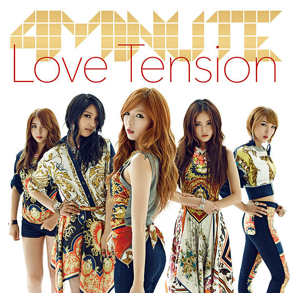 File:LoveTensionDVDA.jpg