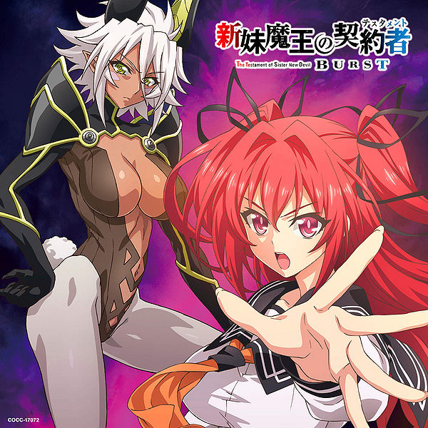 File:Metamorphose - Over The Testament.jpg
