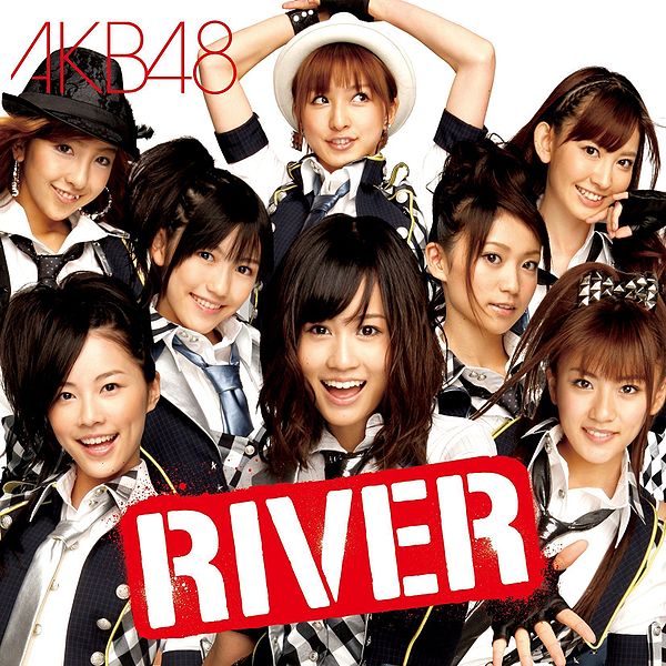 File:River reg.jpg