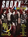 SHOXX Vol.197.jpg