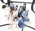 Tsubaki Factory - DanshaISM reg B.jpg