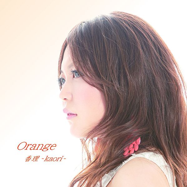 File:kaori - Orange.jpg