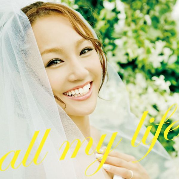 File:All My LifeDVD.jpg