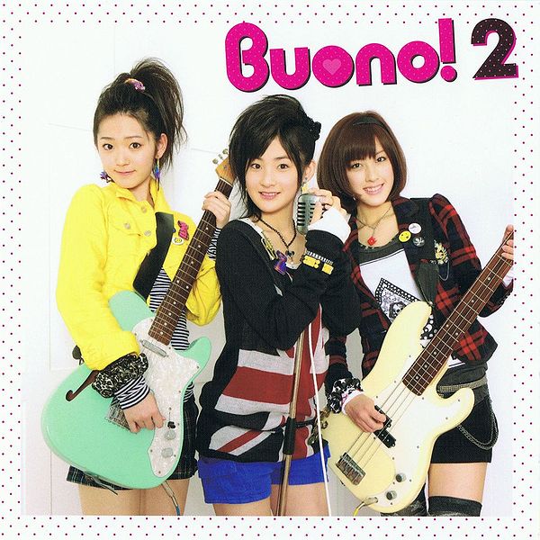 File:Buono452.jpg