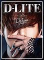D-LITE - D'slove DVD.jpg