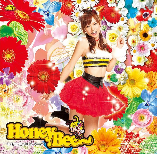 File:Honey Bee DVD5.jpg