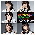 Juice=Juice - Next is you! lim D.jpg
