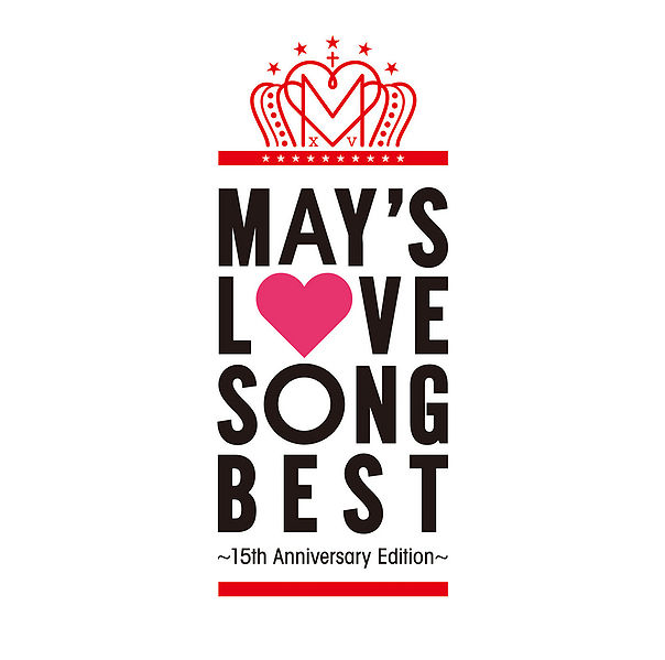 File:Love Song Best 15th Anniversary Edition.jpg