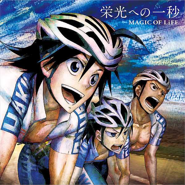 File:MAGIC OF LiFE - Eikou e no Ichibyou.jpg
