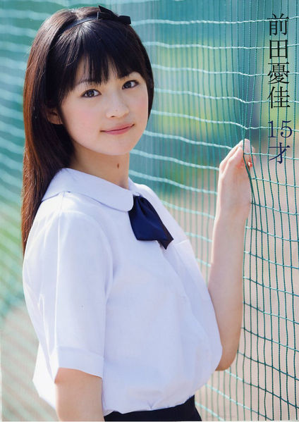 File:Maeda Yuuka 15sai.jpg