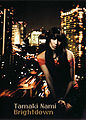 Tamaki Nami - Brightdown CDDVD.jpg
