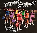 Up Up Girls - UPPER ROCK.jpg
