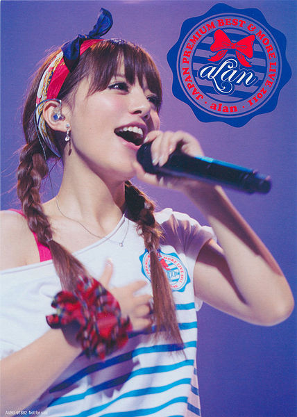 File:alan premium concert venue cover.jpg