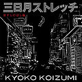 kk-Mikazuki Switch (Koshi Hogushi Hen).jpg