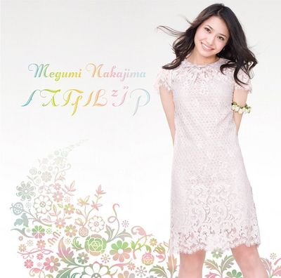 Nostalgia (Nakajima Megumi) generasia