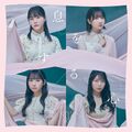 STU48 - Iki wo Suru Kokoro Lim Type B.jpg