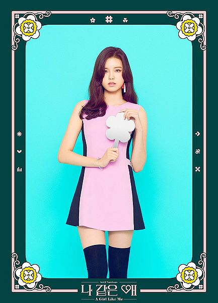 File:Soyee - Narcissus promo.jpg