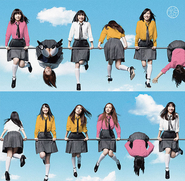 File:akb48 So long theater.jpg
