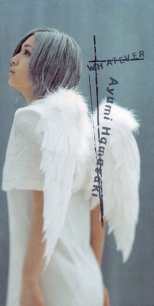 File:ayu-whatever.jpg