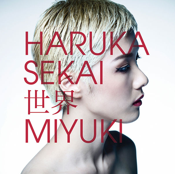 File:sekaiminialbum.jpg