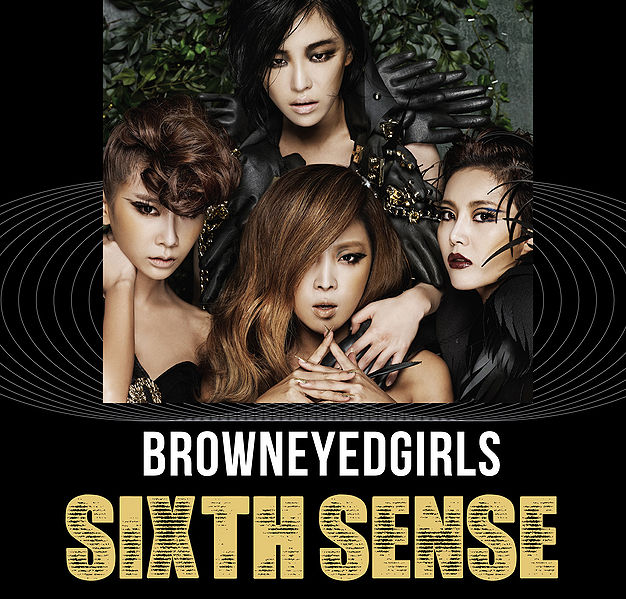 File:sixthsensecover.jpg