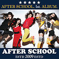 After School - New Schoolgirl (2009) Cover 2.jpg