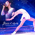 Anata ga iru kara~Fantasy on Ice 2011~(Kuraki Mai).jpg