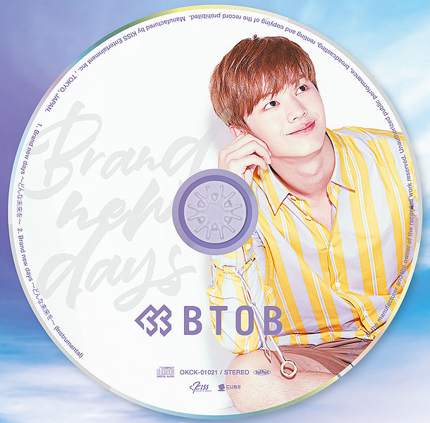 File:Brand New Days (Sung Jae Edition).jpg