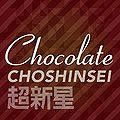 Choshinsei - Chocolate.jpg