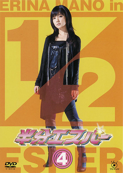 File:FHAD194.jpg