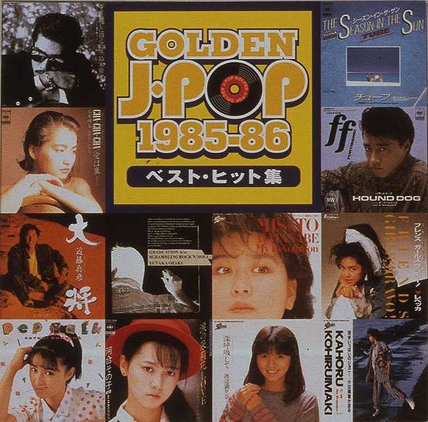File:Golden J-Pop 1985-86.jpg
