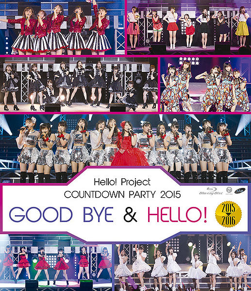 File:Hello! Project - Countdown Party 2015 Blu-ray.jpg