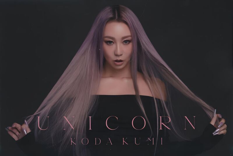 File:KKUNICORNposter.jpg