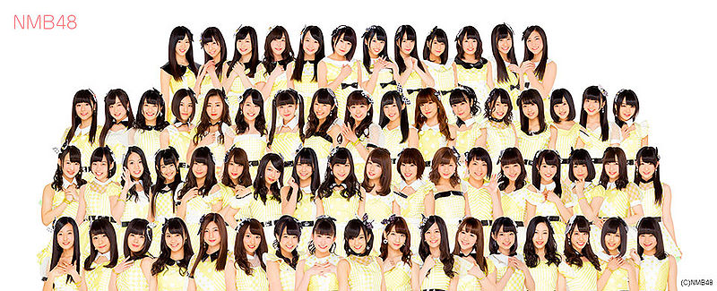 File:NMB48 2014.jpg