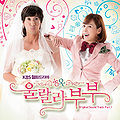 Ohlala Couple OST Part.1.jpg