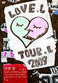OtsukaAi LoveLettertourLivehouse.jpg