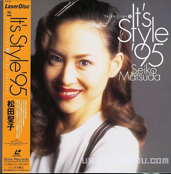 File:Seiko Clips 5 LD.jpg