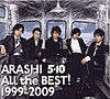 All the BEST! 1999-2009 limited.jpg